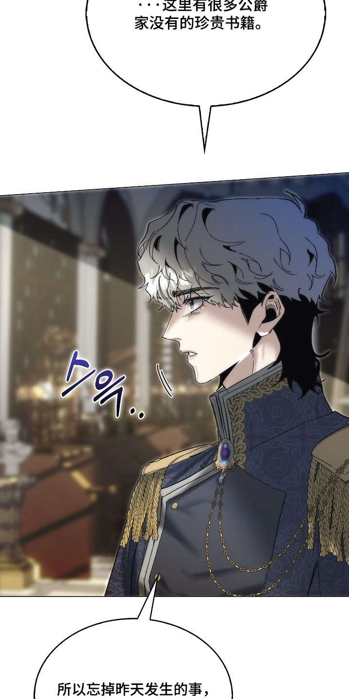 第87话8
