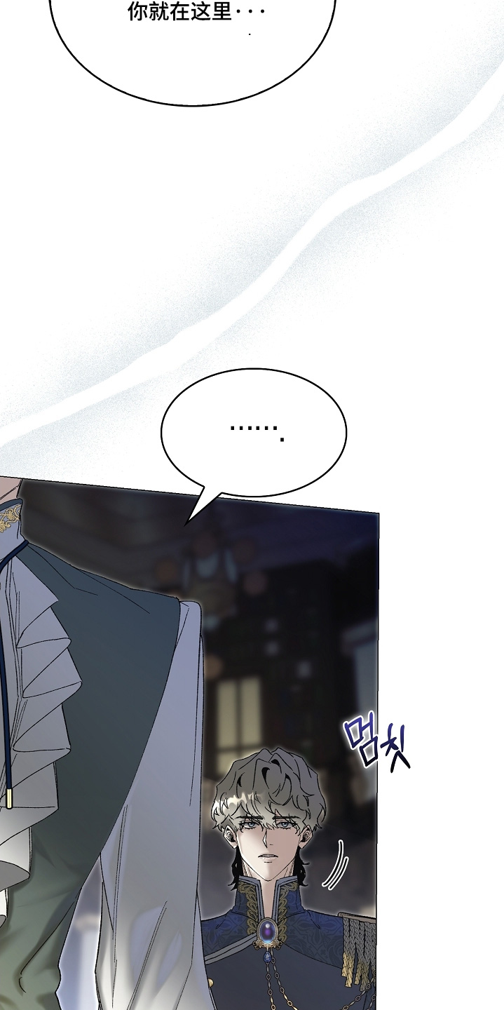 第87话9