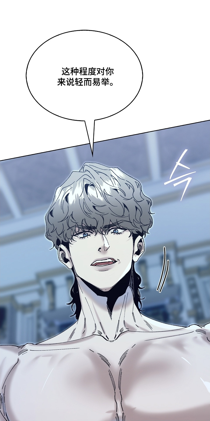 第86话1