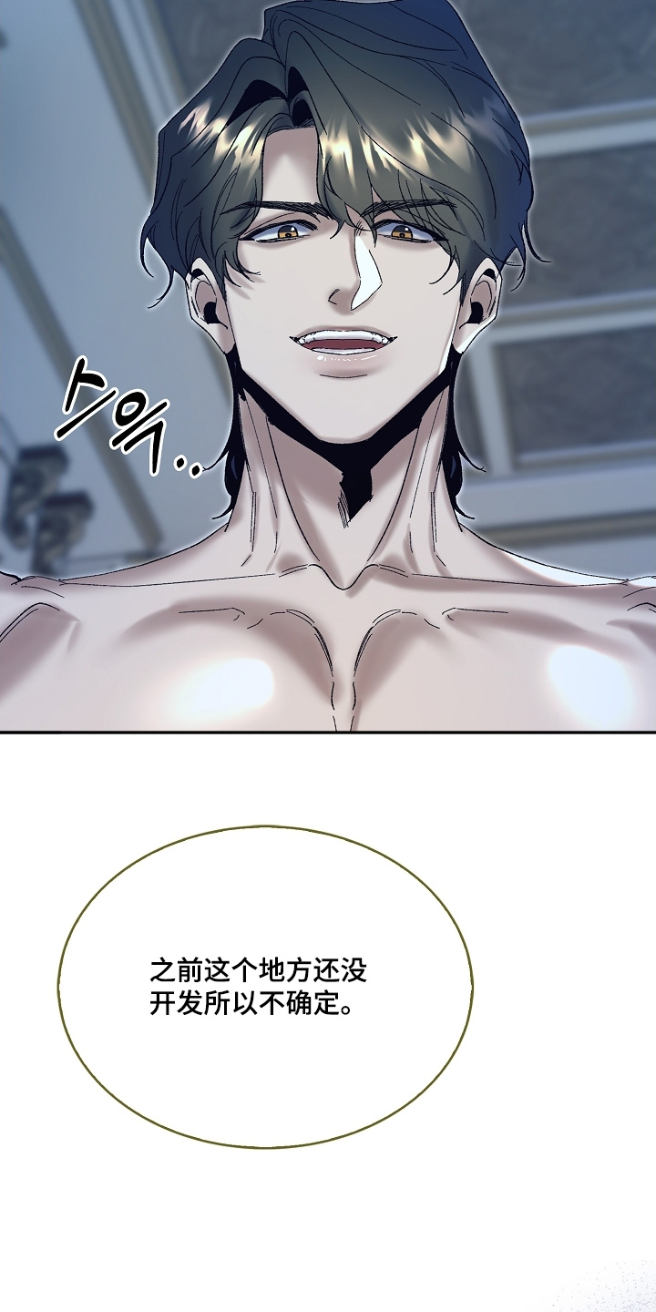 第86话10