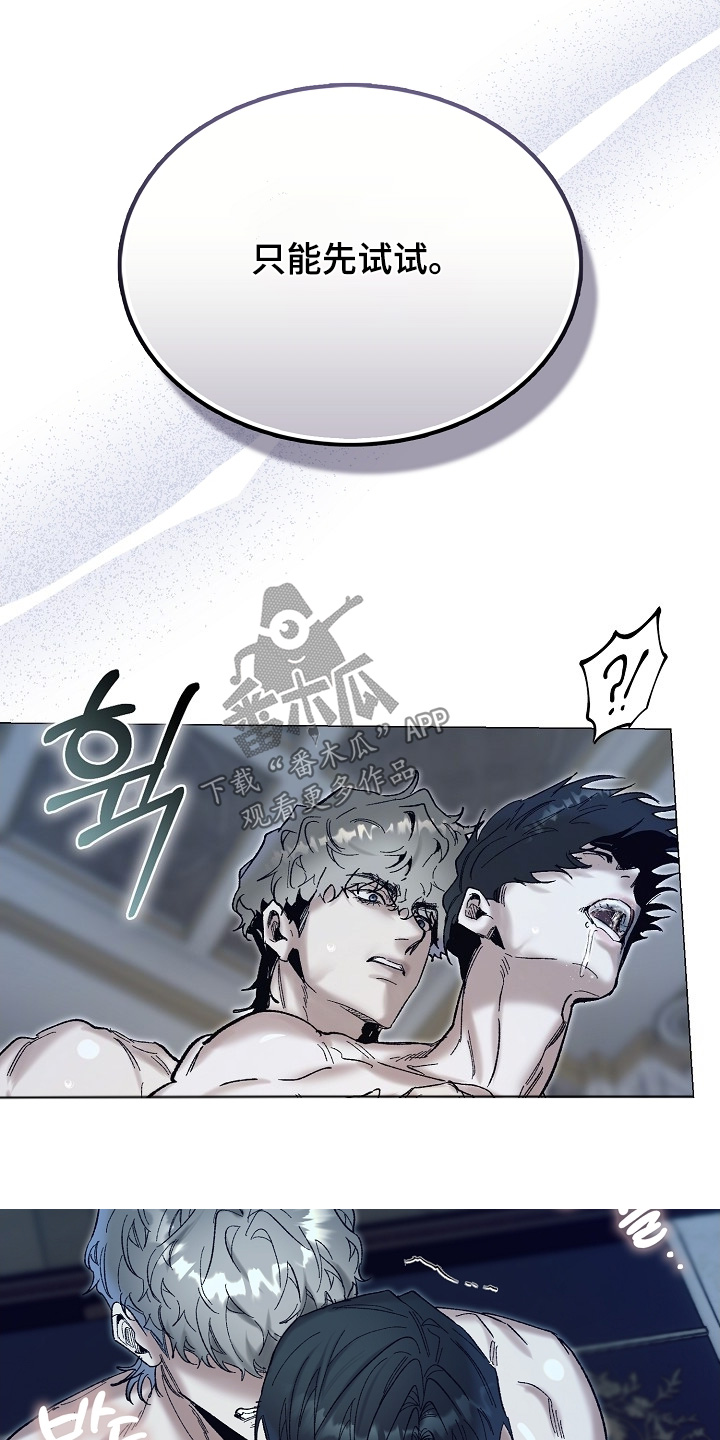 第86话11