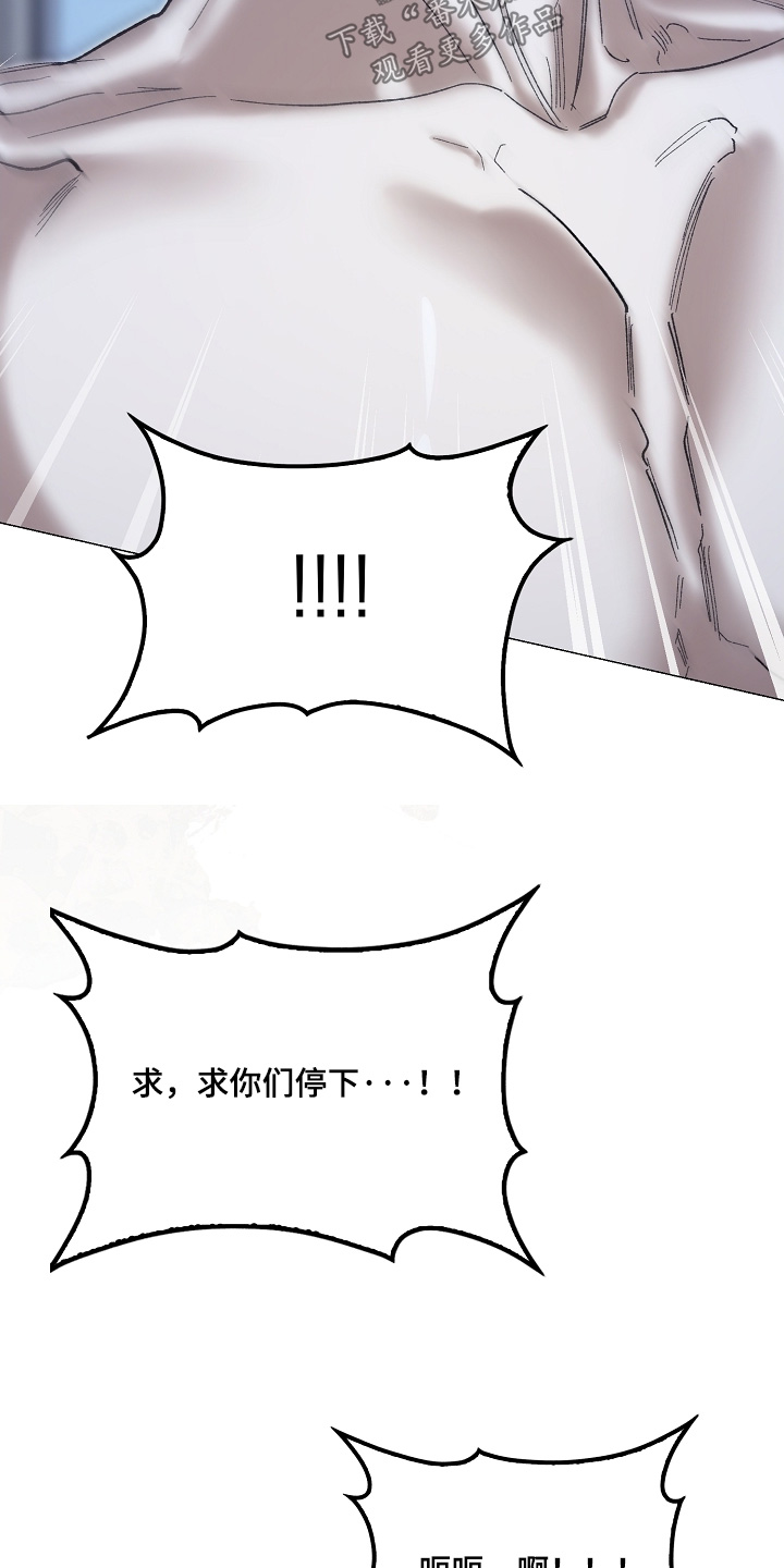 第86话15