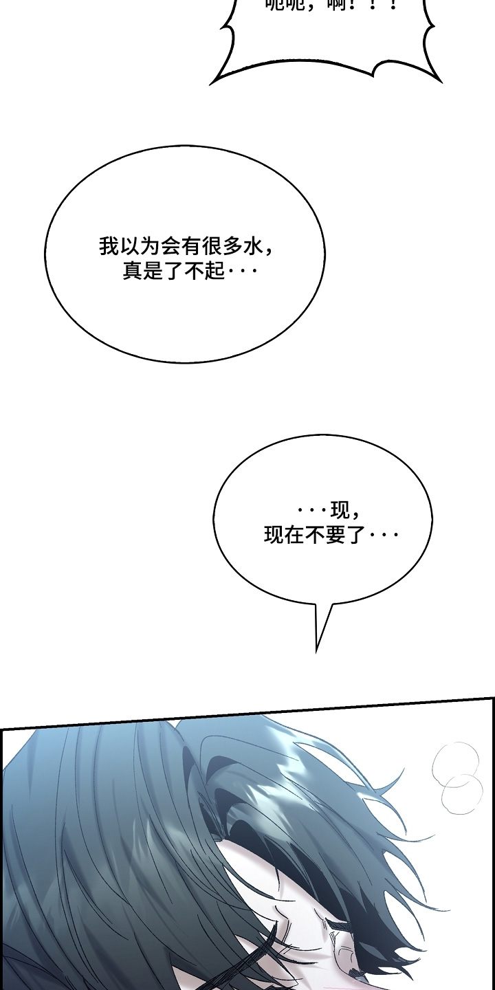 第86话16