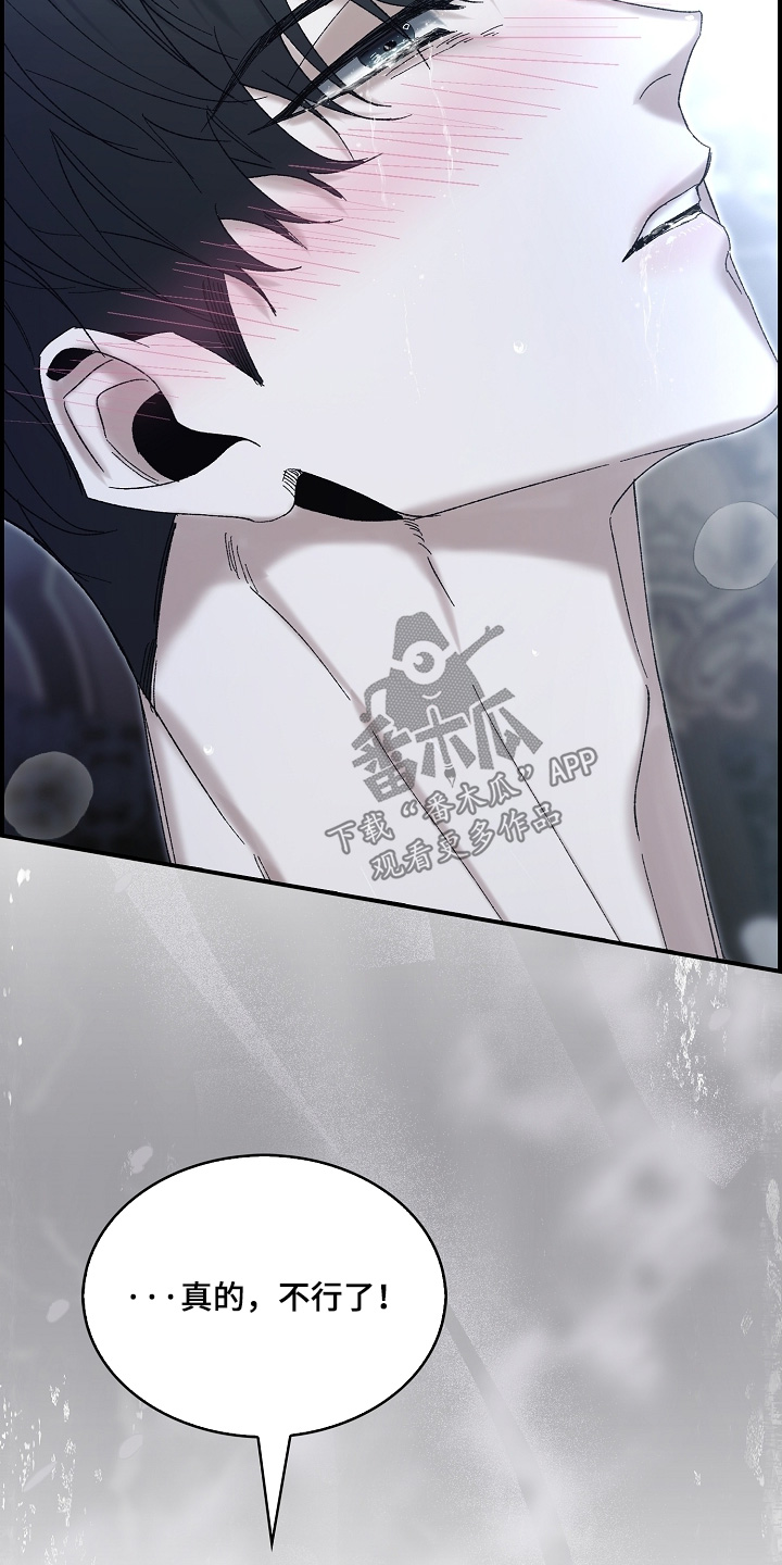 第86话17