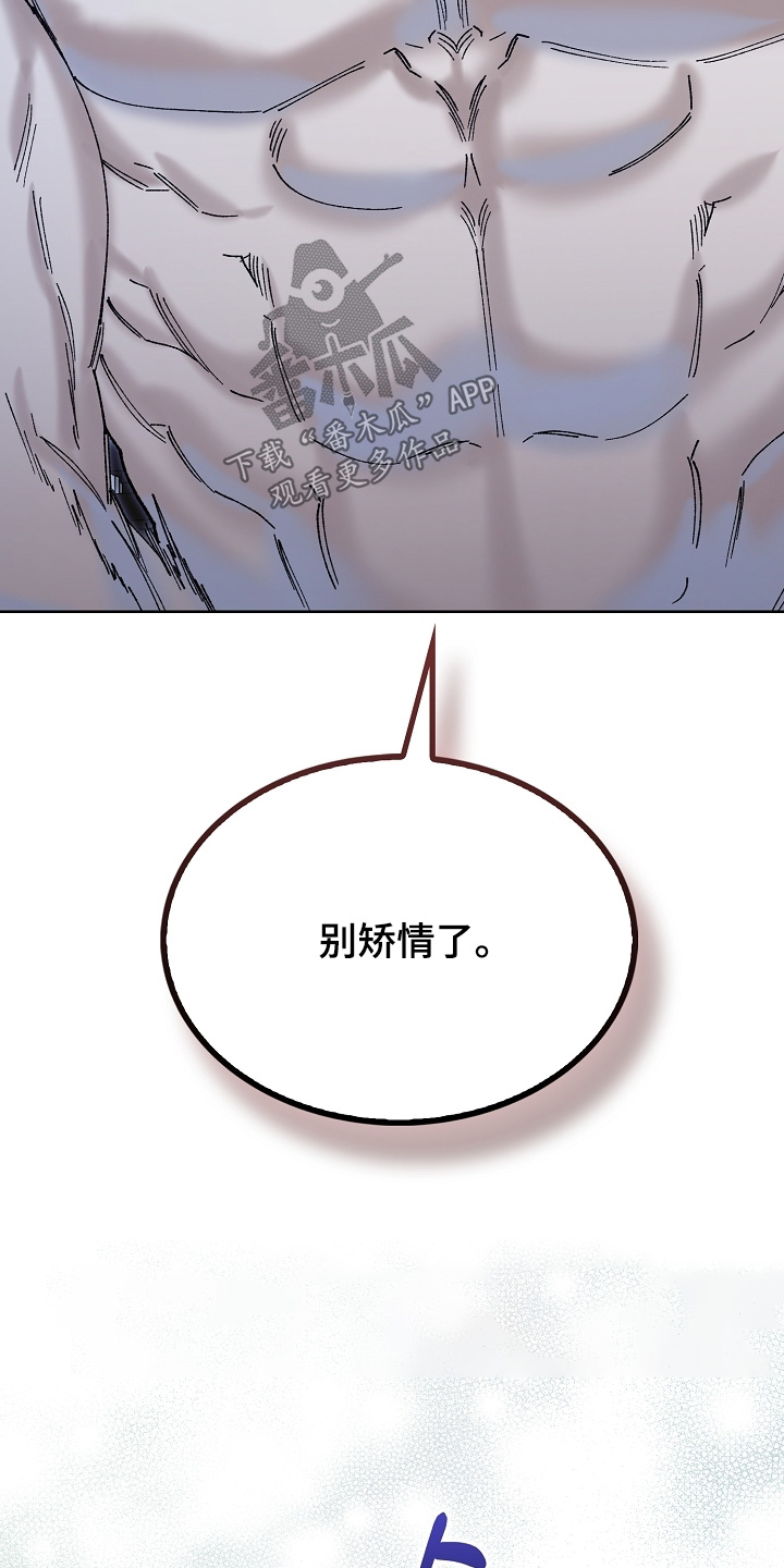 第86话2