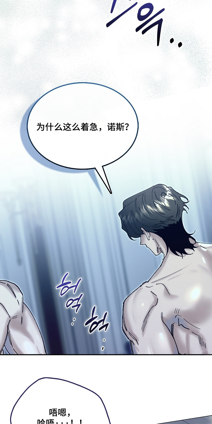 第86话3