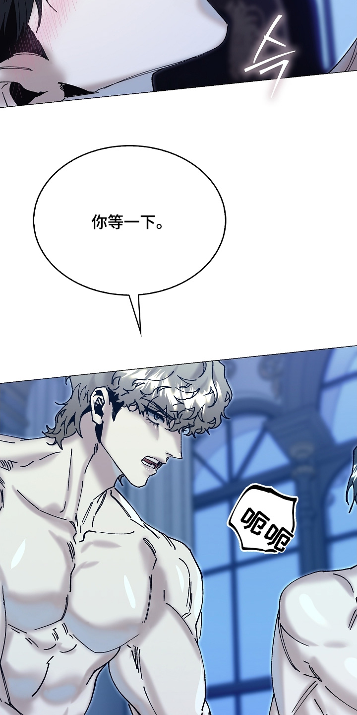第86话7