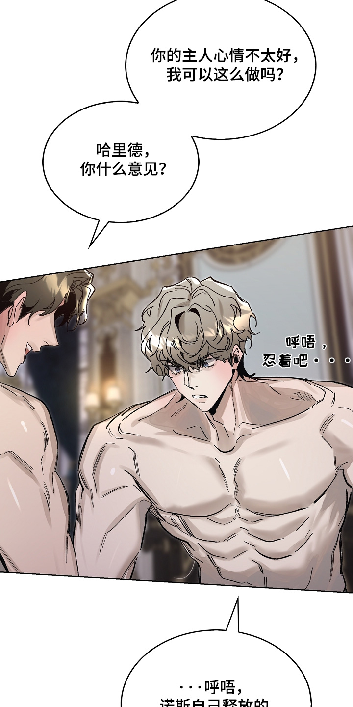 第85话10