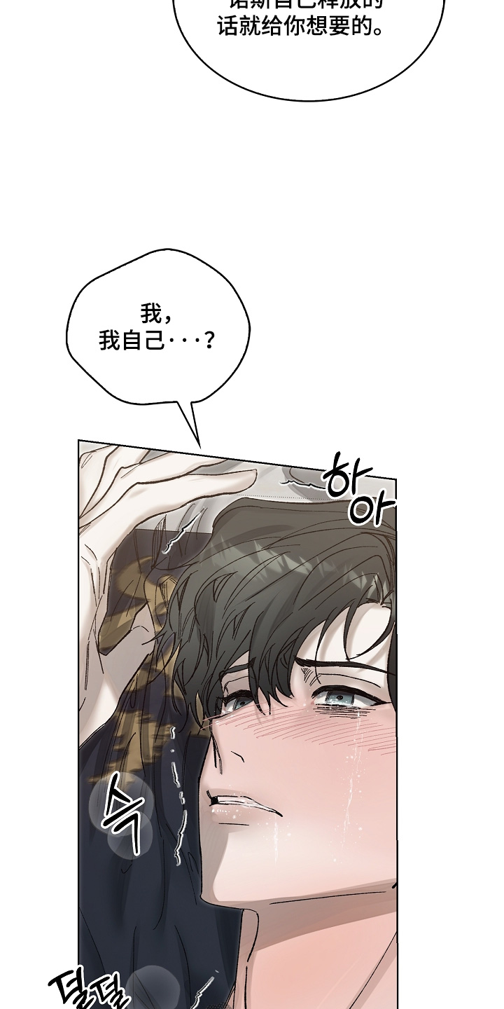 第85话11