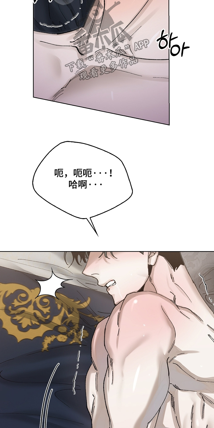 第85话12