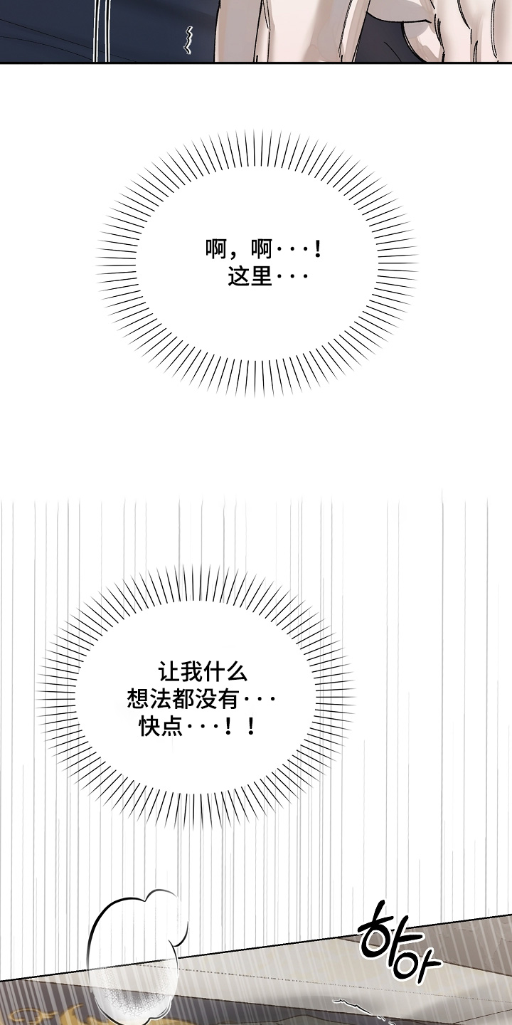 第85话13