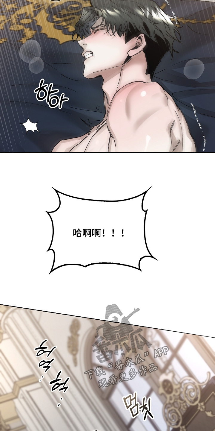 第85话14