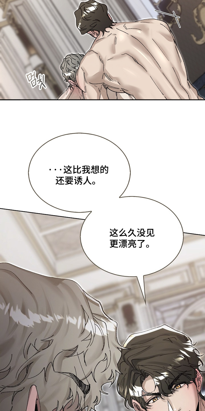 第85话15