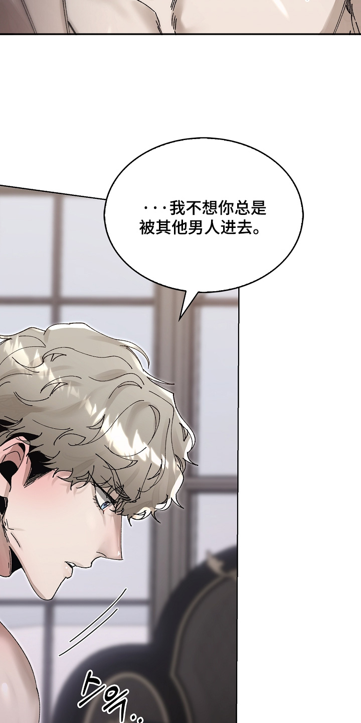 第85话20
