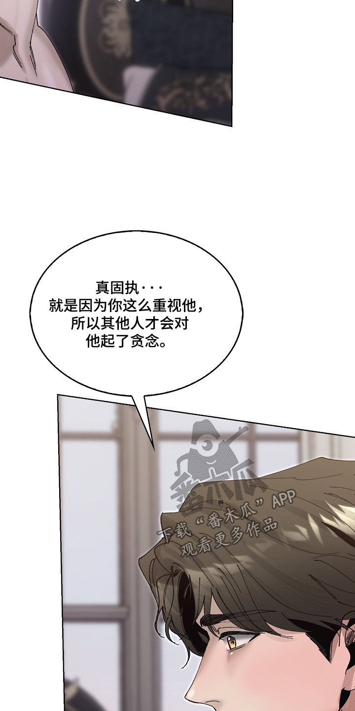 第85话21