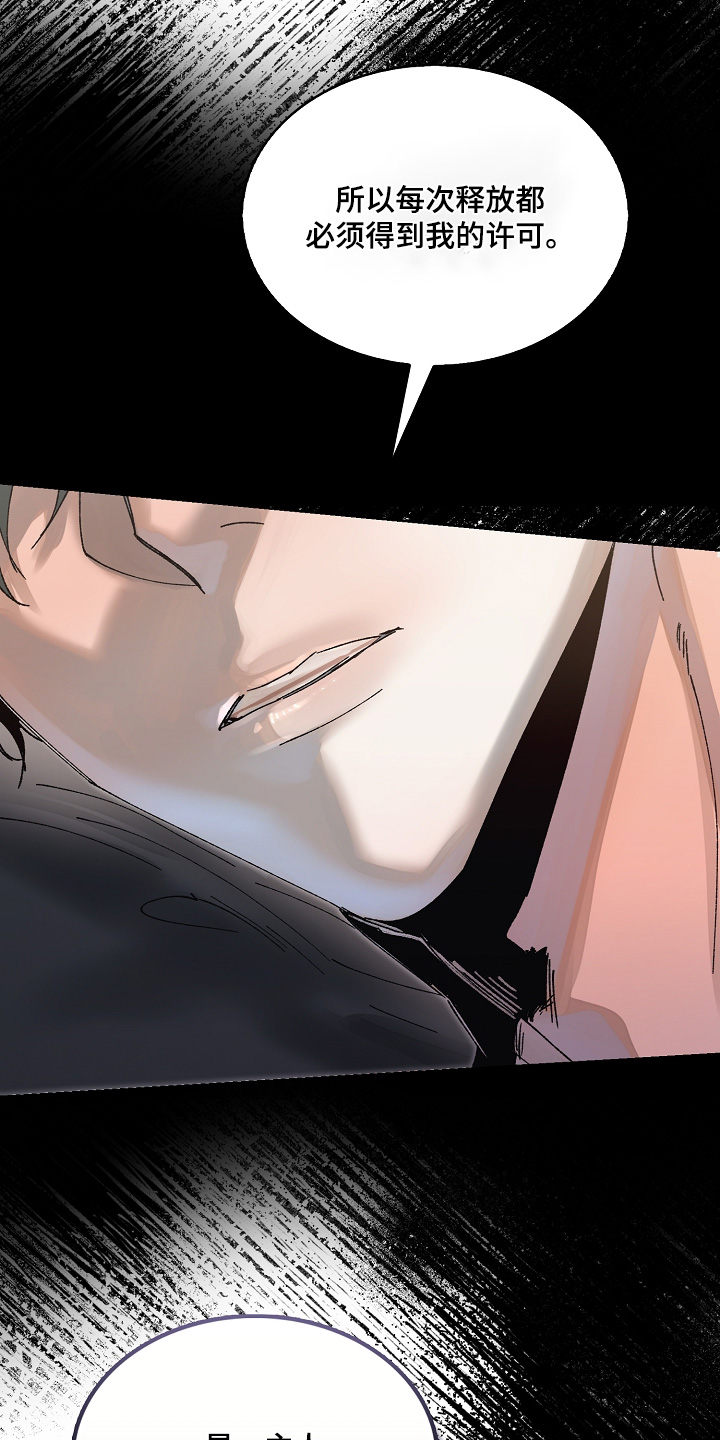 第85话24