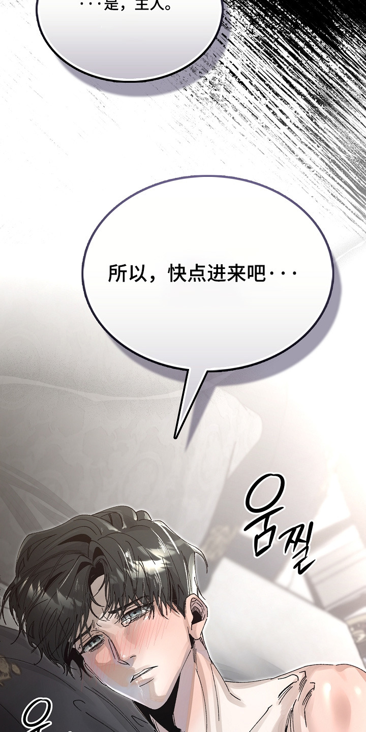 第85话25