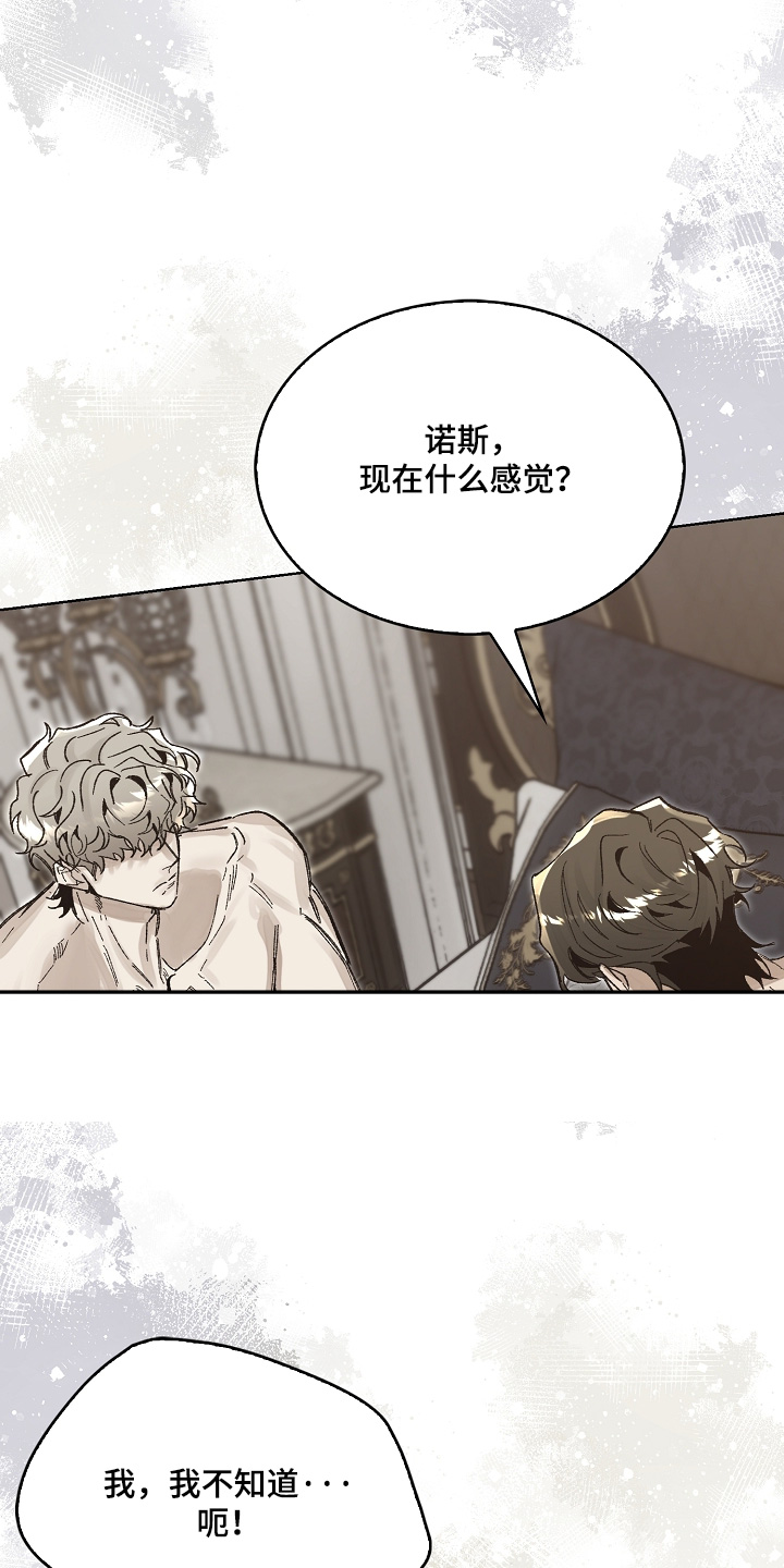 第85话3