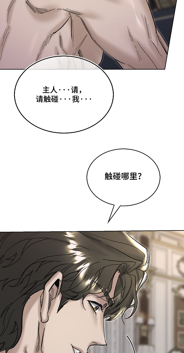 第85话6