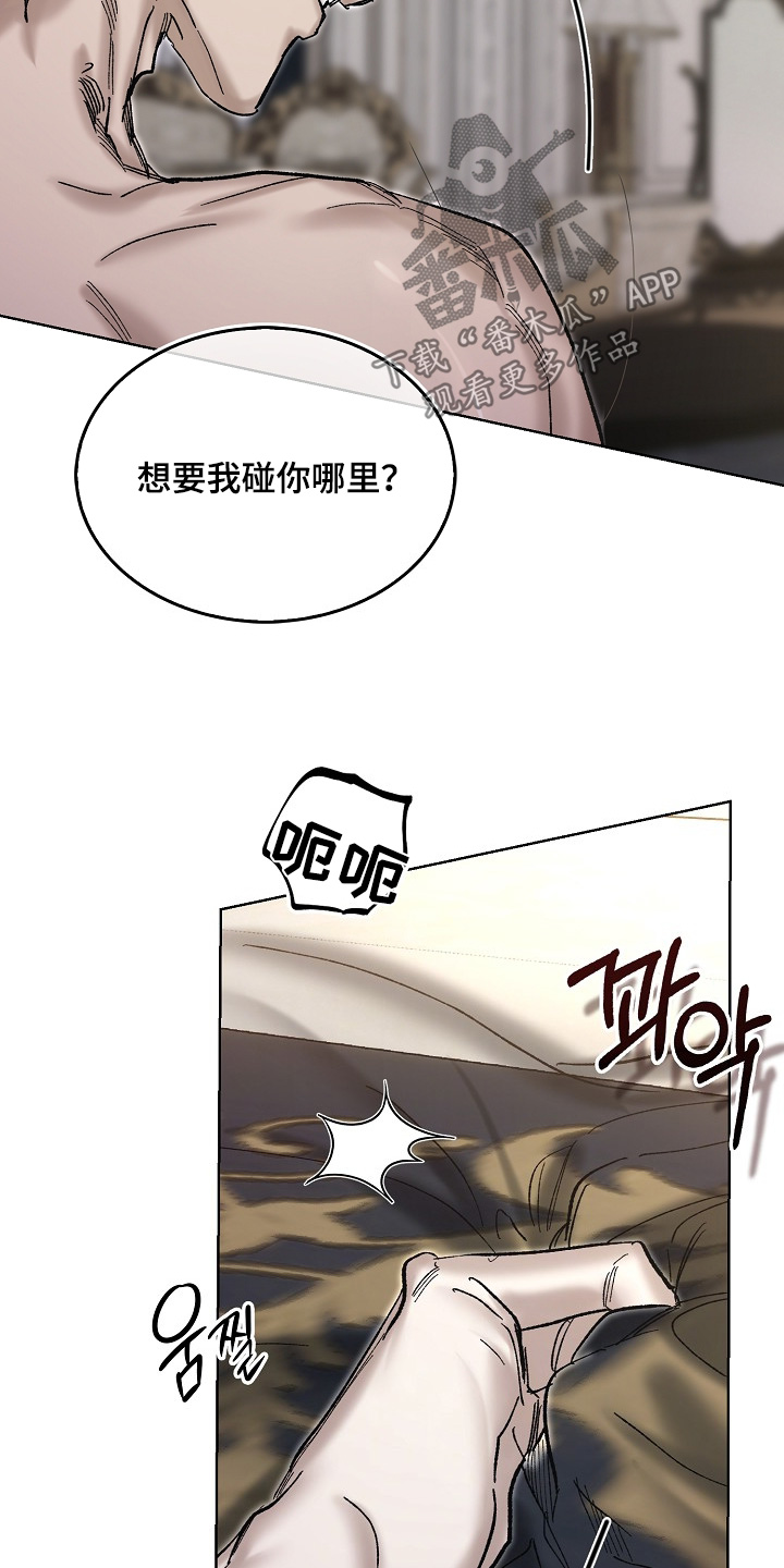 第85话7