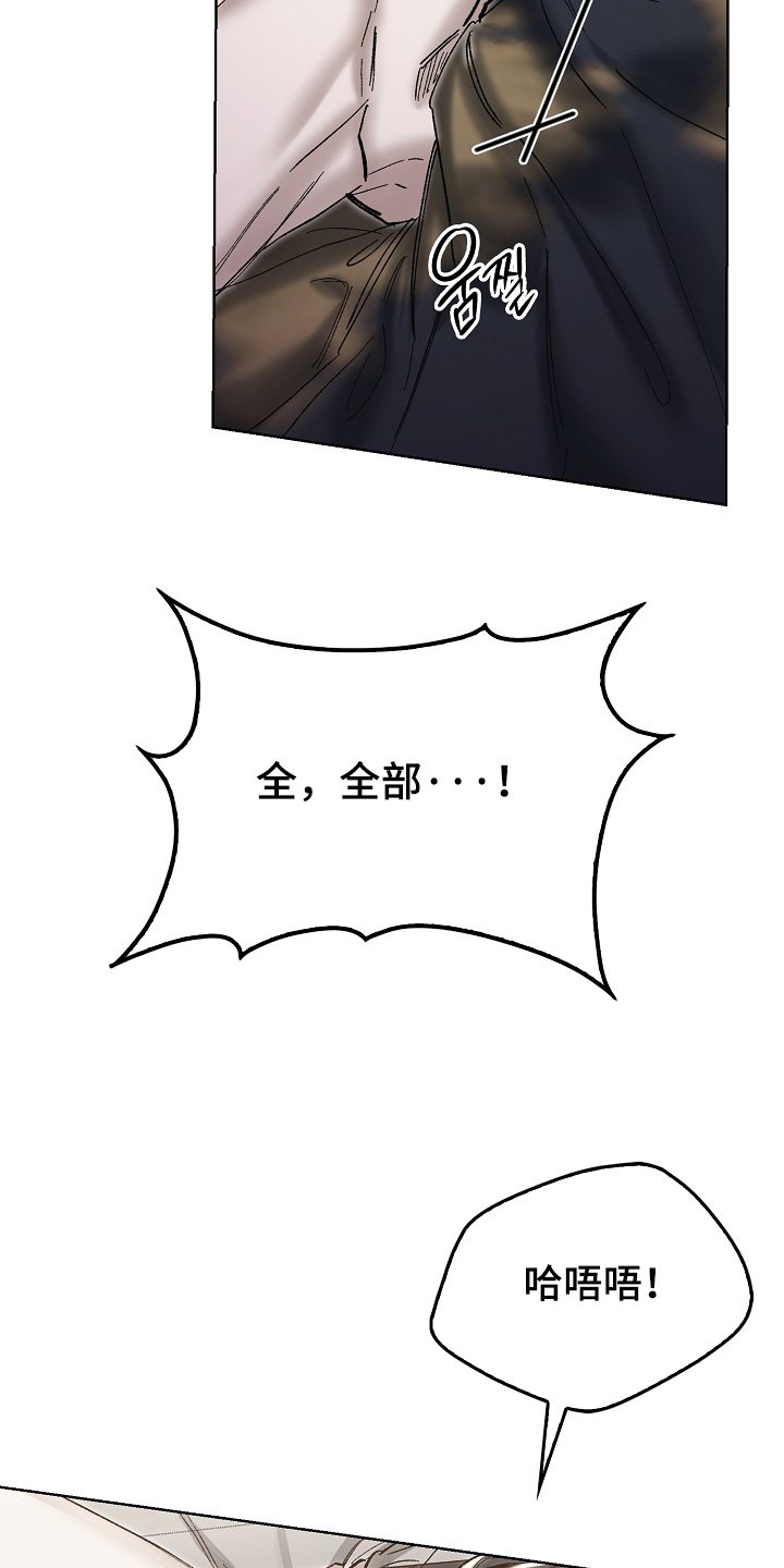 第85话8