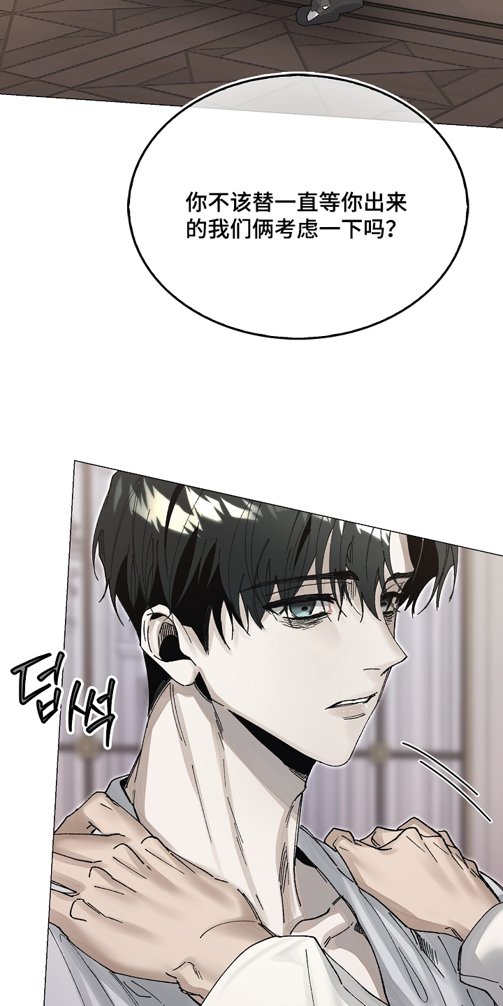 第84话10