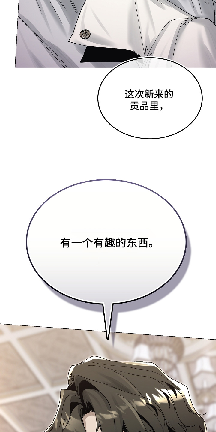 第84话11