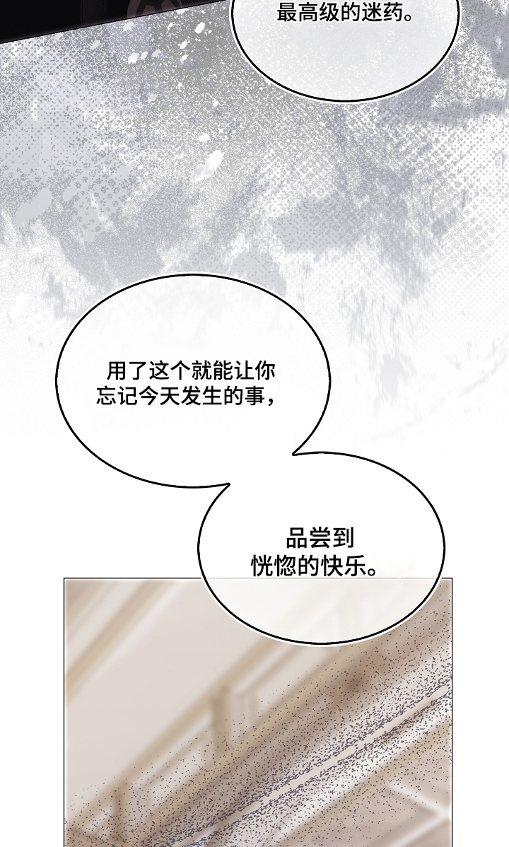 第84话14
