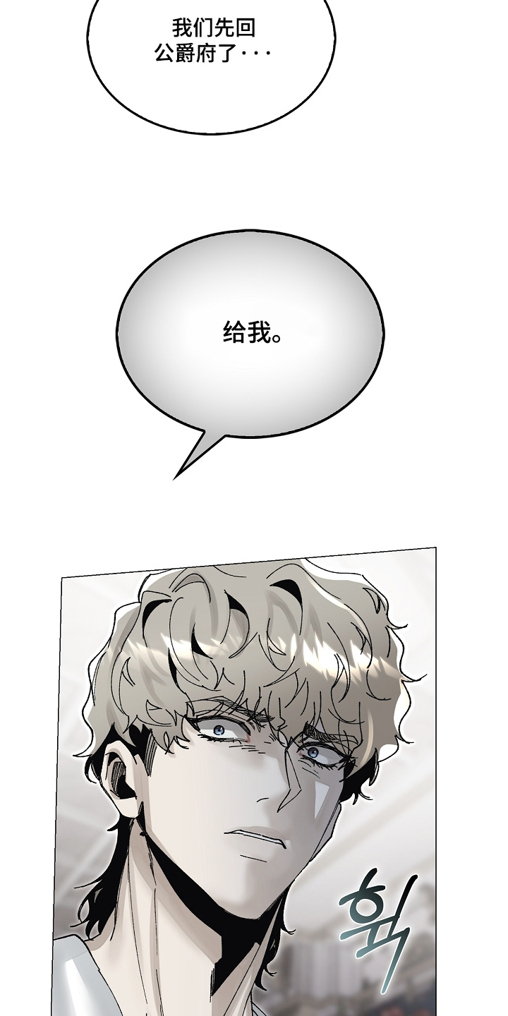 第84话18