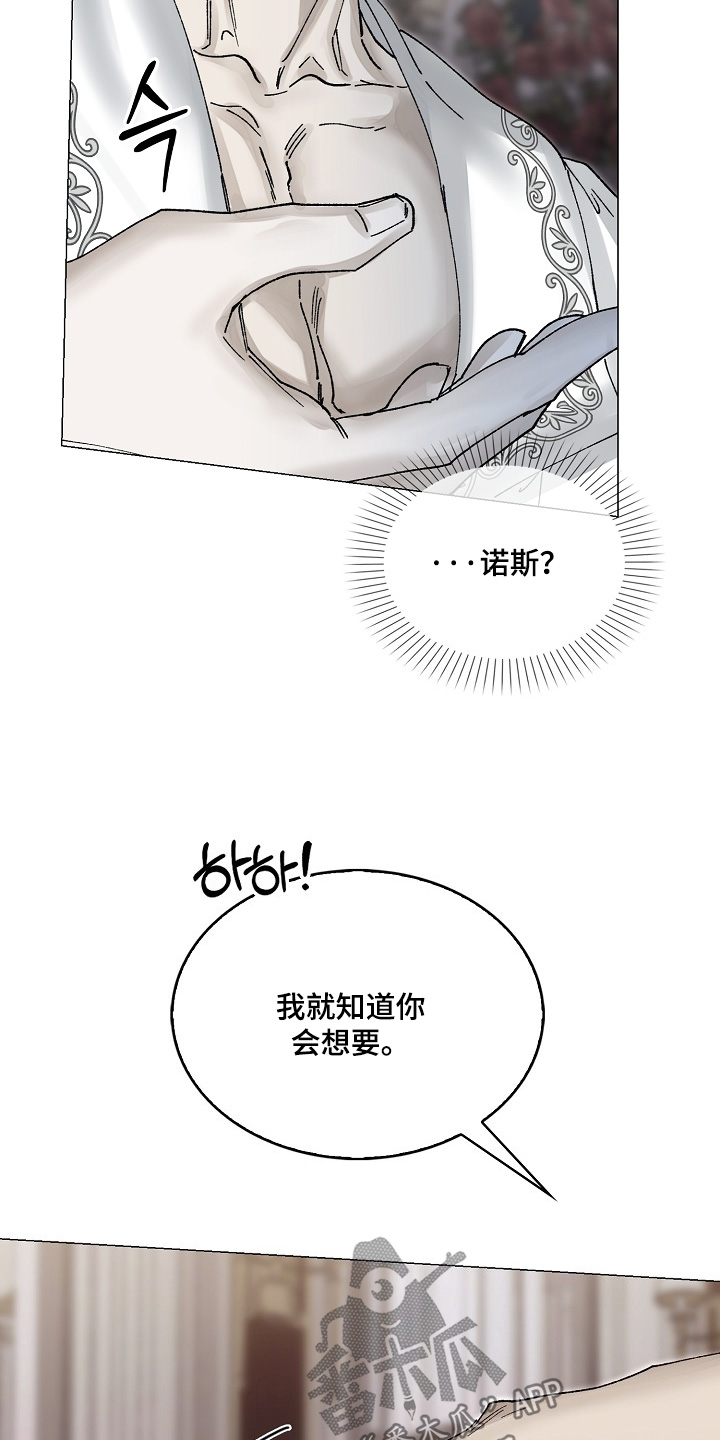 第84话19