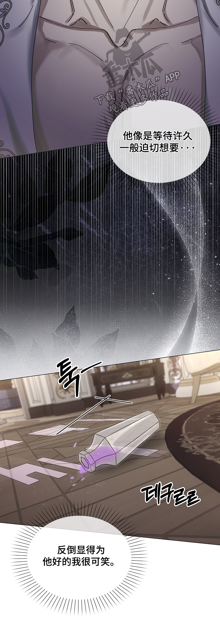 第84话23