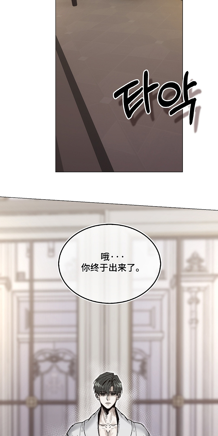 第84话4