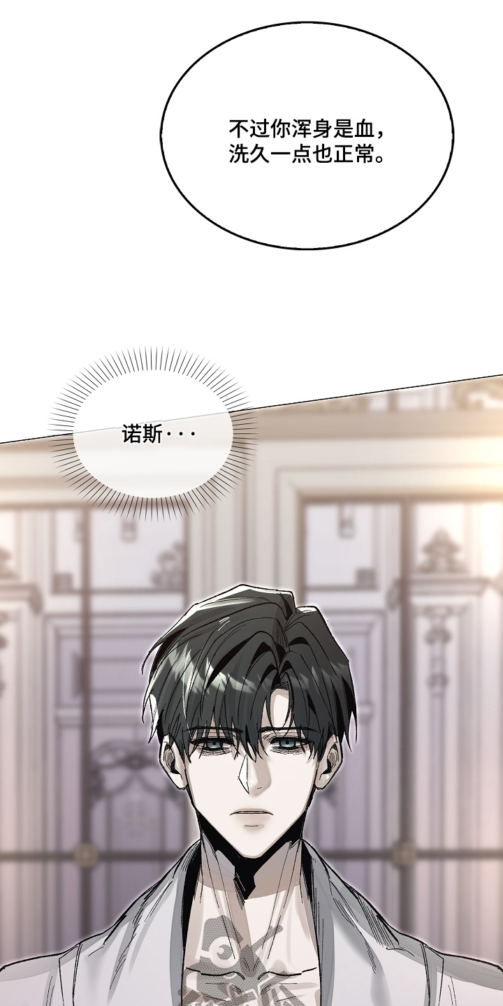 第84话7