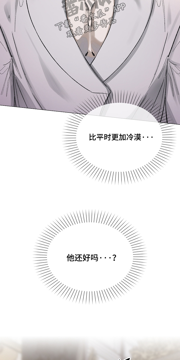第84话8