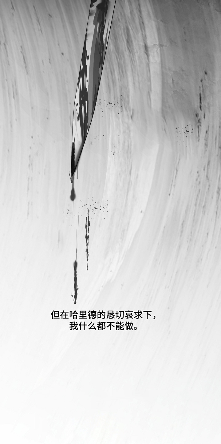 第83话10