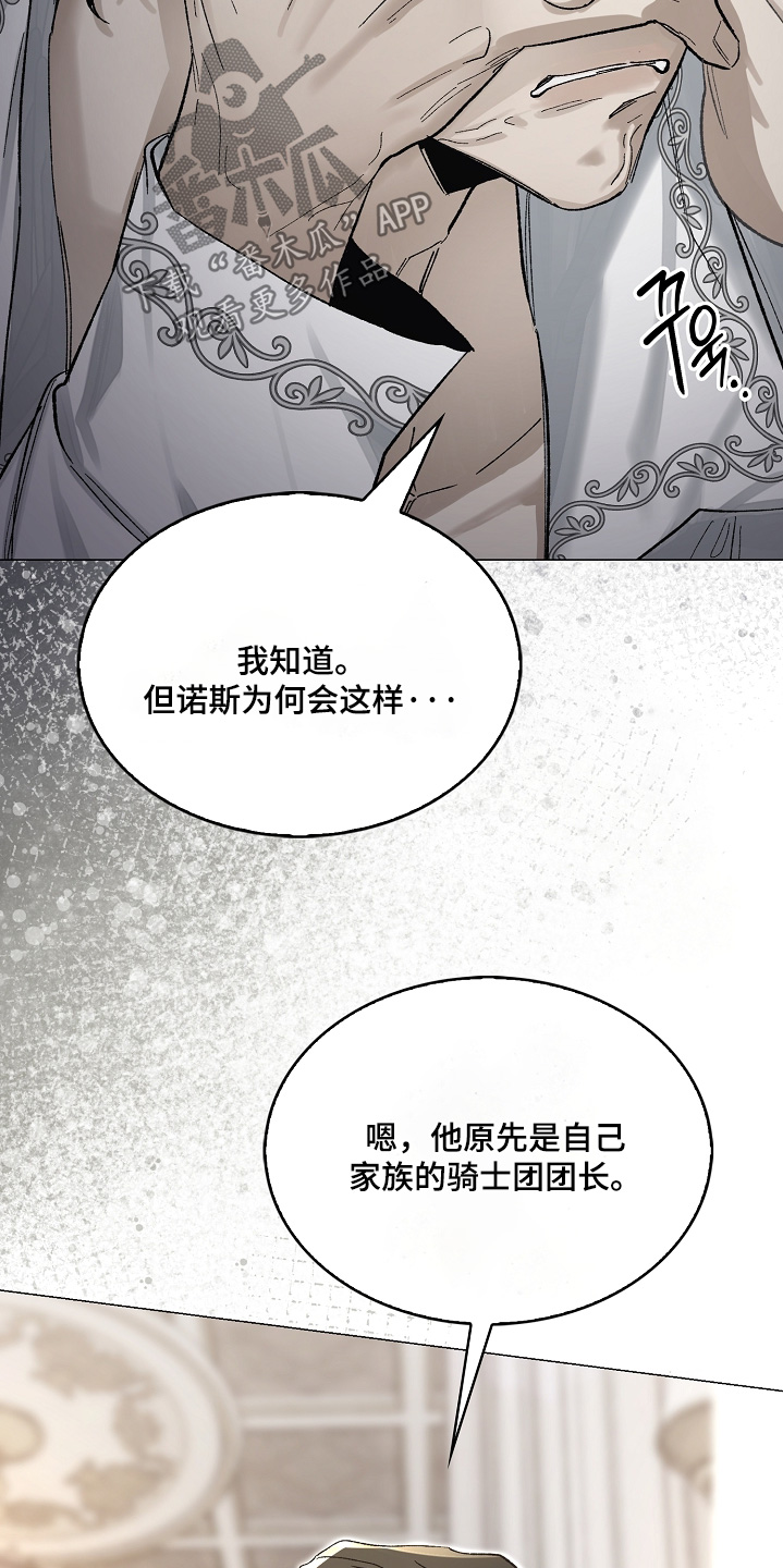 第83话16