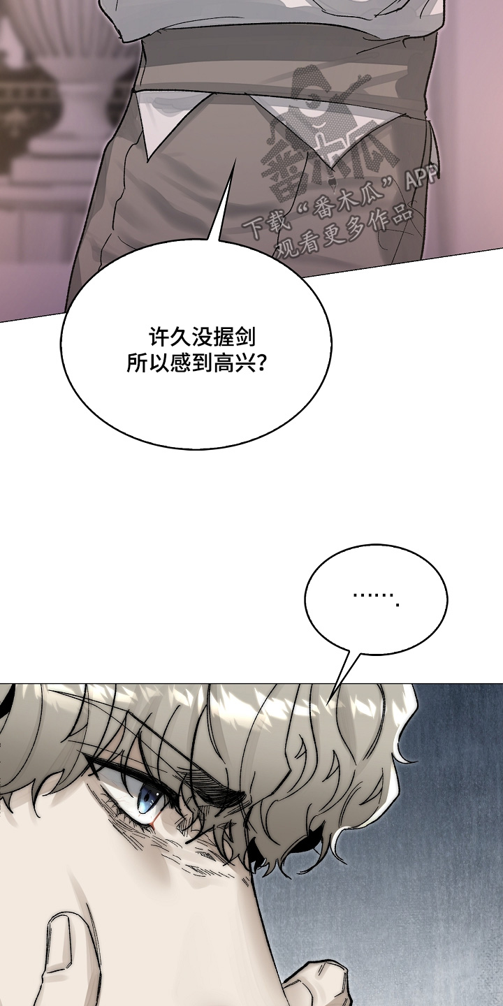 第83话18