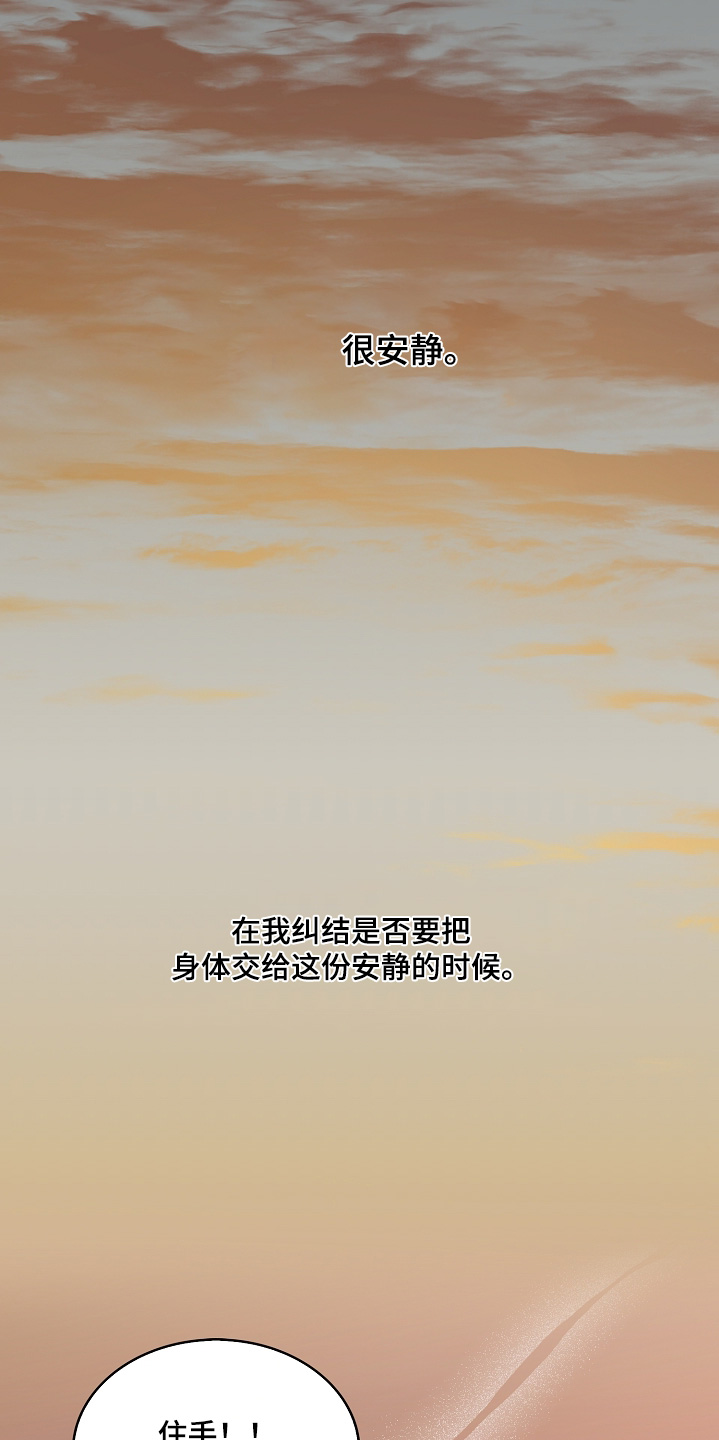 第83话2