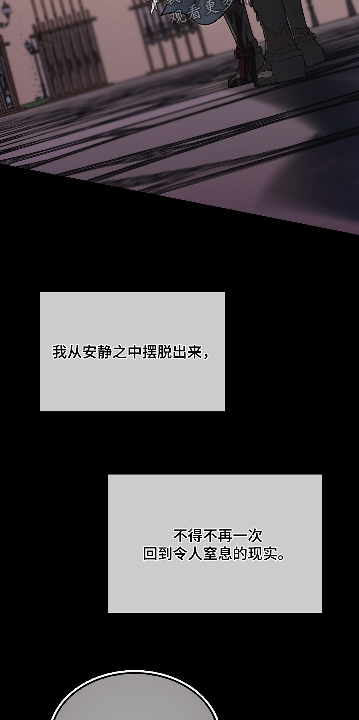 第83话5