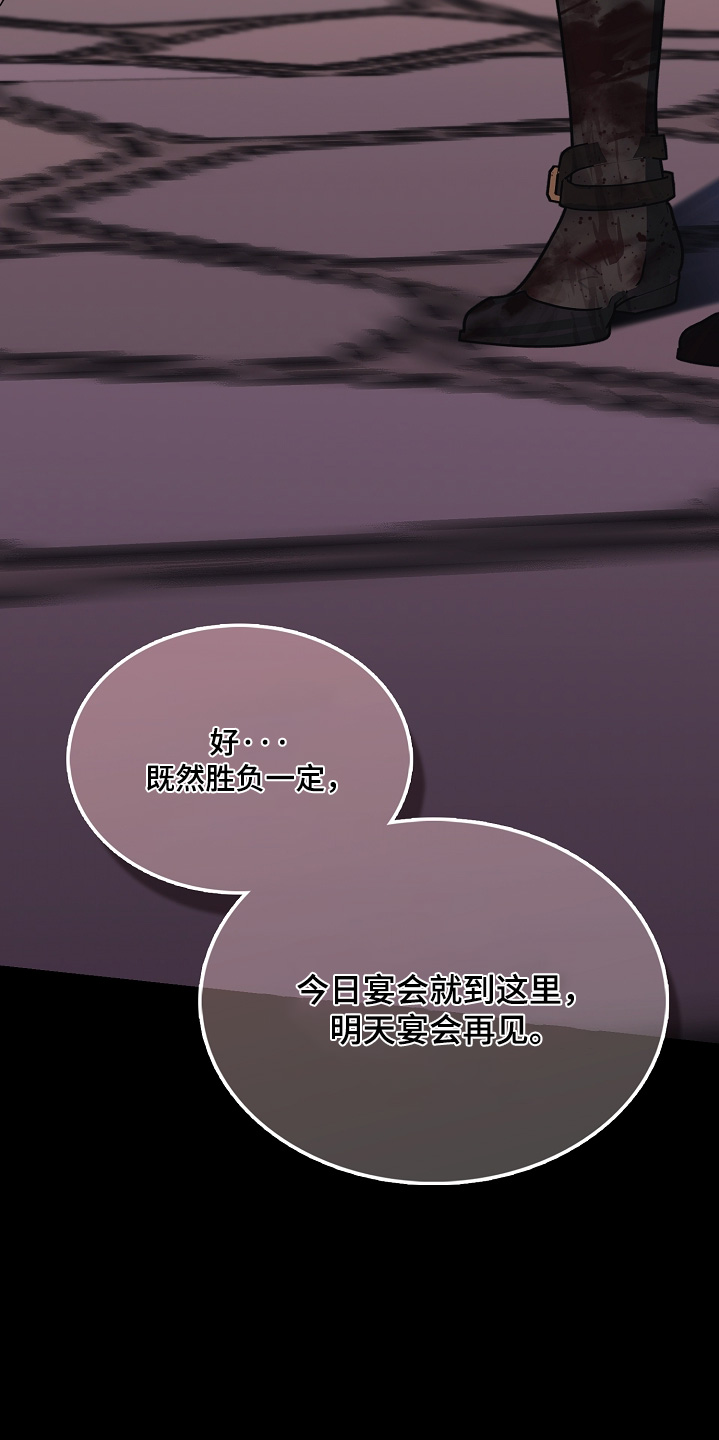 第83话7