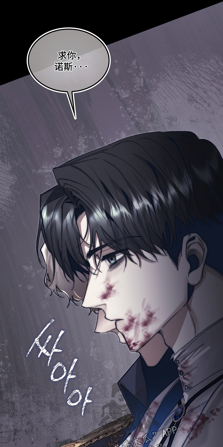 第83话8