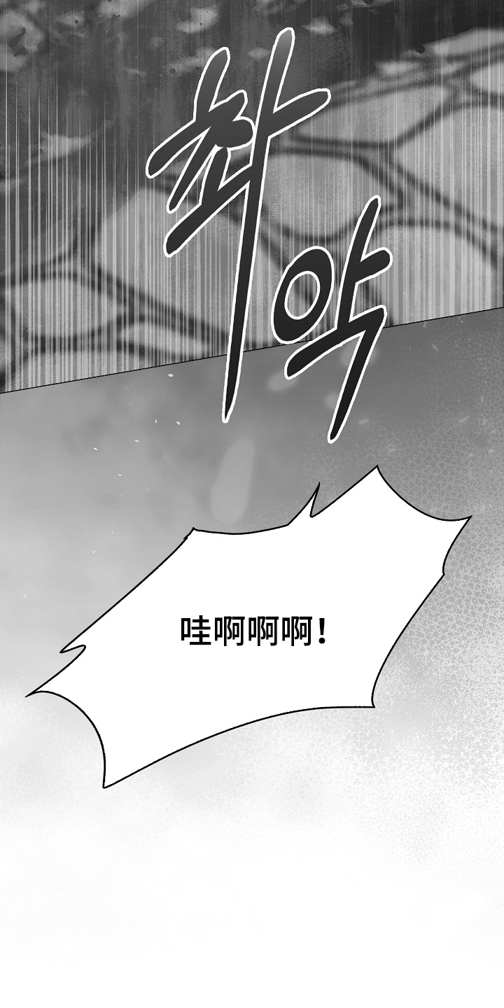 第82话10