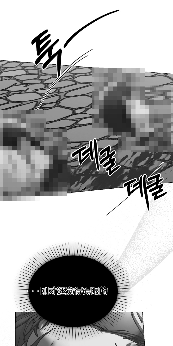 第82话11