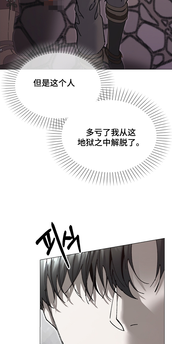 第82话15