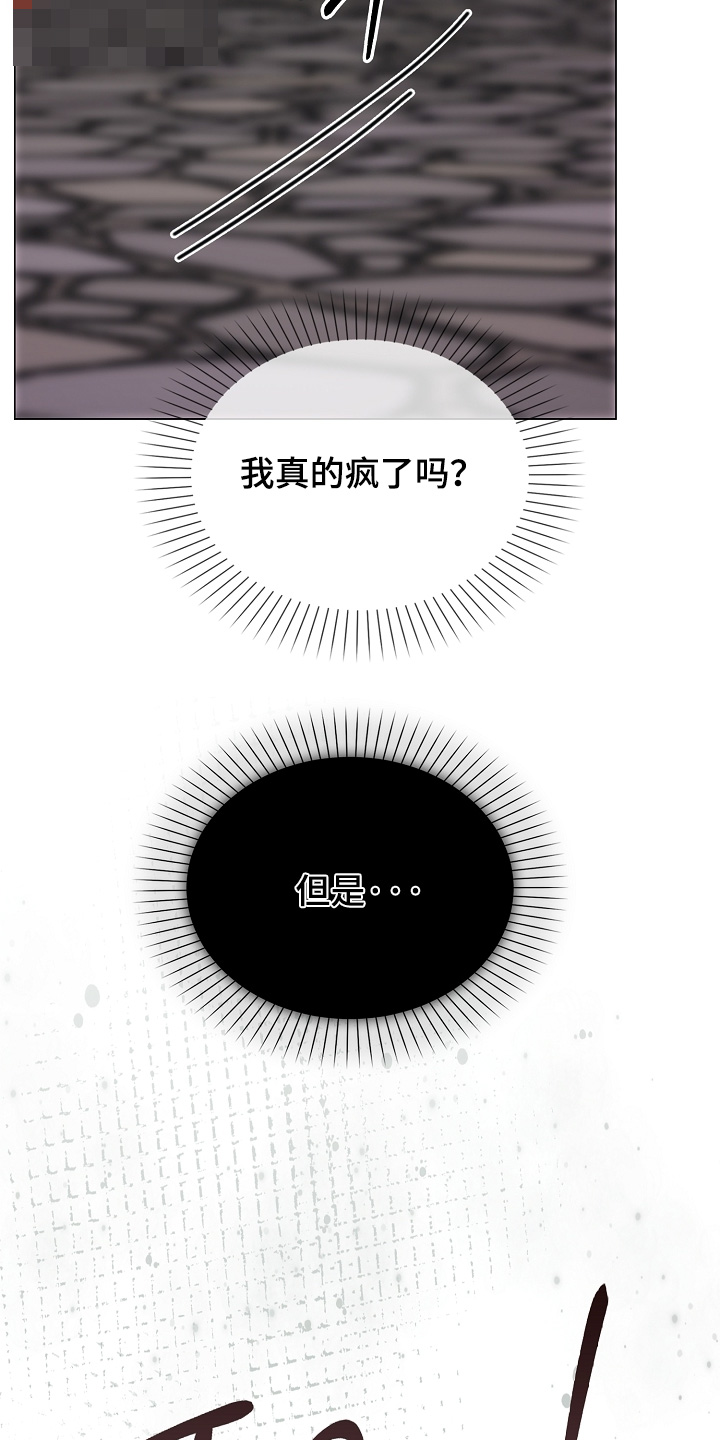 第82话18
