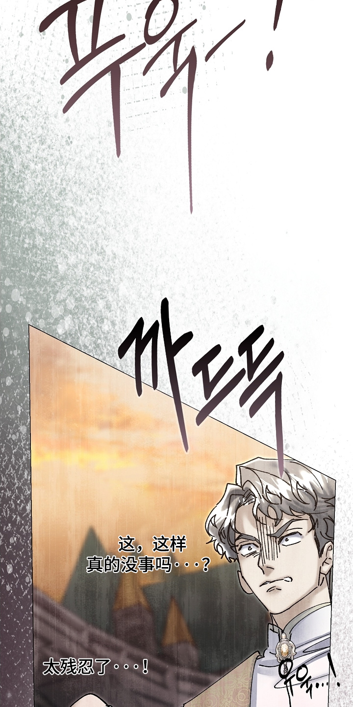 第82话19