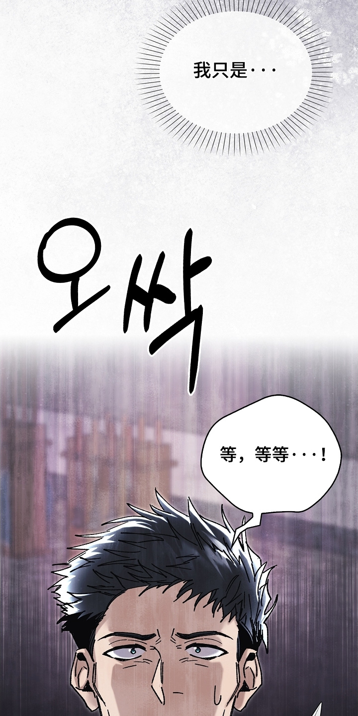 第82话2
