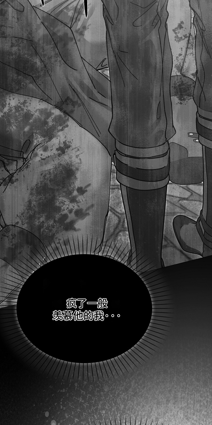 第82话21