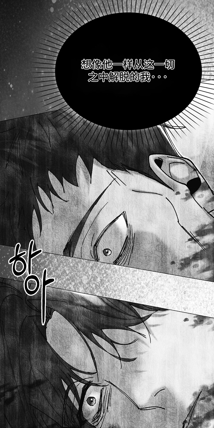 第82话22