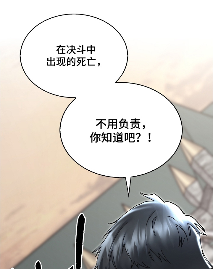 第81话0